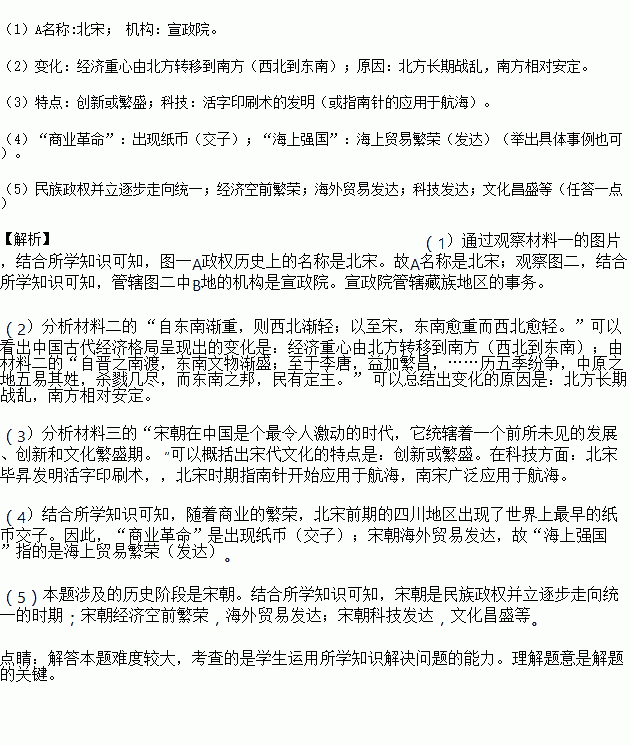 晋北情思曲谱_陶笛曲谱12孔