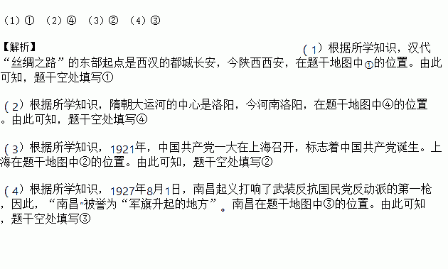 大运河简谱_大运河 钱建隆词 翁持更曲(2)