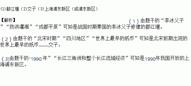 战国秦国的GDP_中国此省太奇怪,人口过亿,GDP第三,名将扎堆 山东省(3)