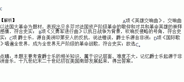 反抗简谱_儿歌简谱