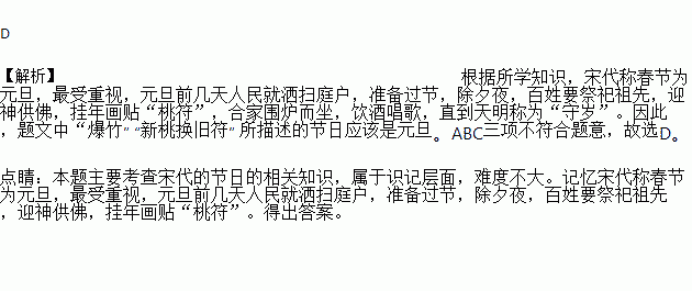 新桃旧符简谱_儿歌简谱(3)