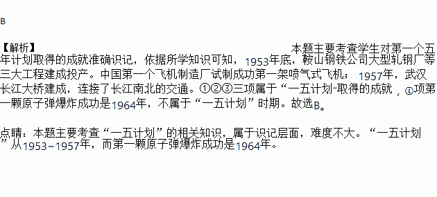 原子弹曲谱_陶笛曲谱12孔(3)