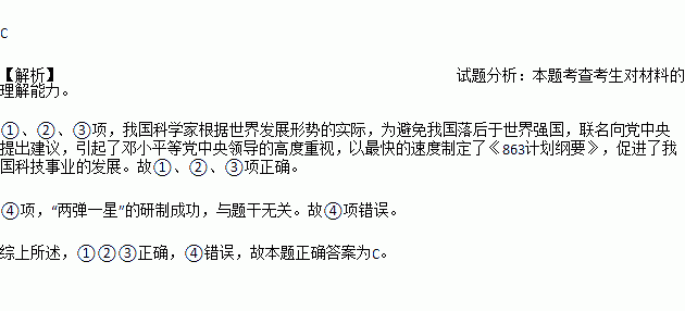 人口论决定是由谁提出的_会长是女仆大人(2)