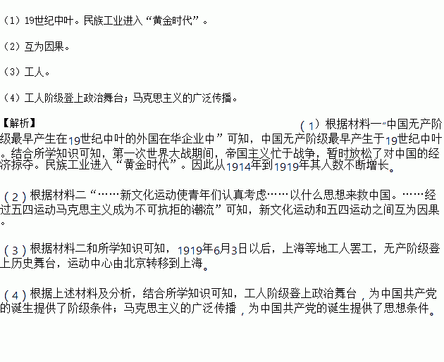 19世纪中叶阿拉伯人口有多少_人口普查