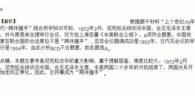 你是我上世纪70年代的美国经济总量