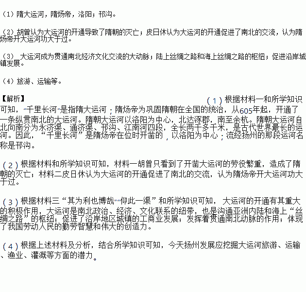 人口科回复函_回复函模板(2)