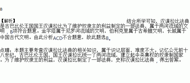 伊甸园简谱_伊甸园的骄傲(3)