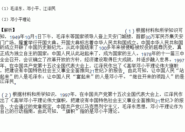 走进新时代唱简谱_走进新时代简谱歌谱(3)