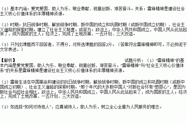 乌云乌云快走开简谱_乌云快走开图片(2)