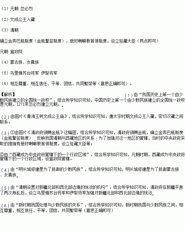 刀光简谱_刀光剑影图片(2)