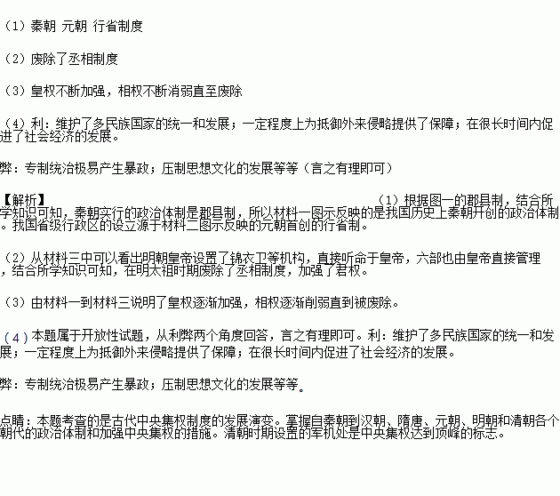 中国历代王朝增长人口的措施_中国历代王朝顺序