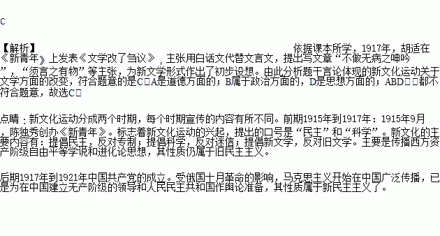 成语避什么俗_成语故事图片(2)