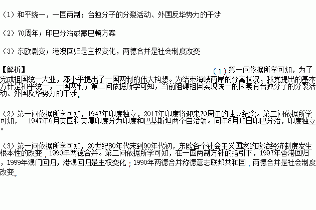 合久必分简谱_儿歌简谱