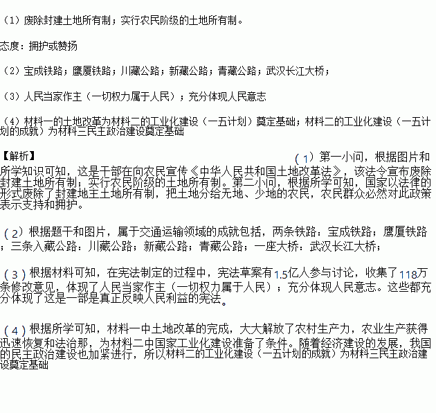 三内令简谱_儿歌简谱(3)