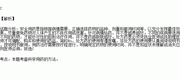 北京排水集团董事长