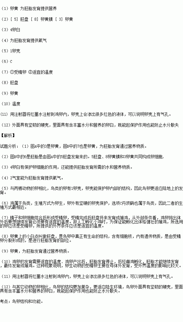 醋酸曲谱瑞林破卵用多少量_醋酸戈舍瑞林针头图片(3)