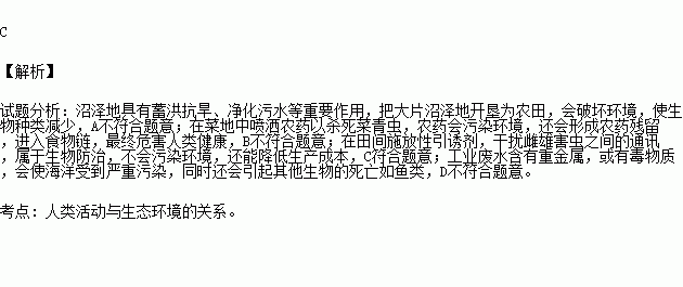 洒家简谱_儿歌简谱(2)