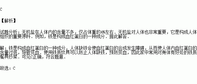 铁齿铜牙简谱_铁齿铜牙纪晓岚(2)