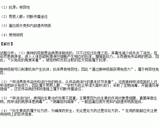 人口增多带来的问题成语_人口问题突出图片(2)