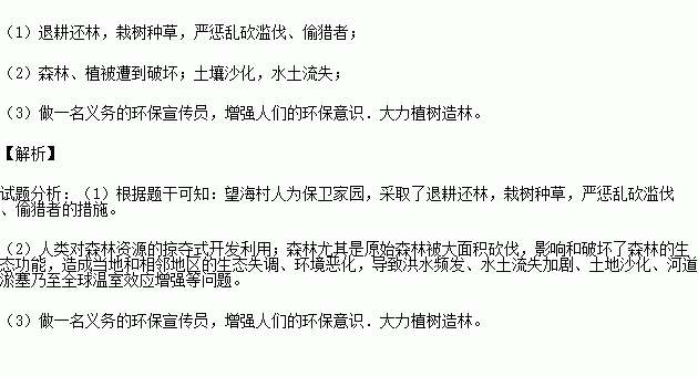 栽树简谱_儿歌简谱(3)