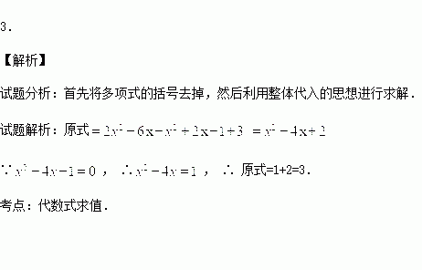 已知求代數式的值