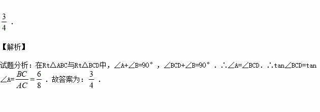 3分如圖在rtabc中acb90ac8bc6cdab垂足為d則tanbcd的值是