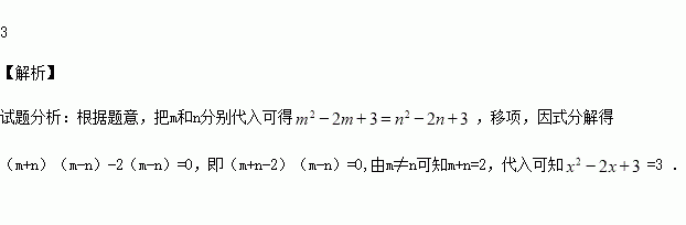 當時,代數式的值相等,則時,代數式的值為 .