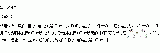 一艘轮船在两个码头之间航行