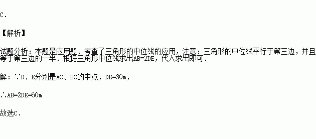 為測量a.b兩地的距離.在地面上選一點c.連接ca.cb的中點d.e.