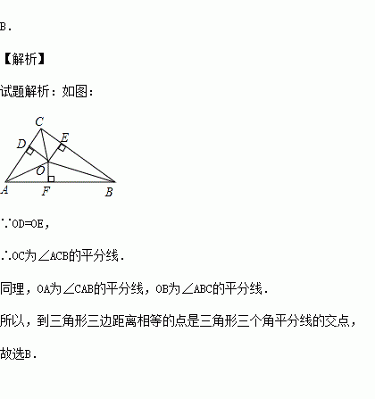 三角形中到三邊距離相等的點是 ( )a.三條邊的垂直平分線的交點 b.