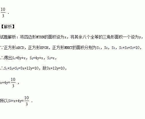 我国汉代数学家赵爽为了证明勾股定理 创制了一副弦图