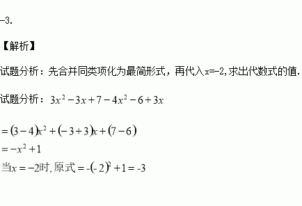 化简求值已知