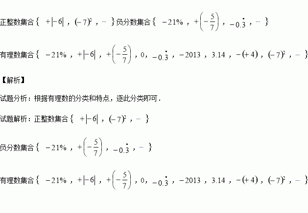 简谱大括号_大括号