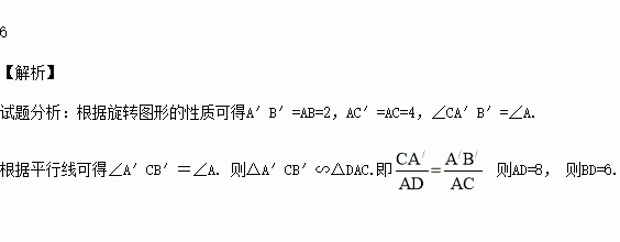 答案和解析 如圖,在⊙o中,弦ab‖cd,若∠abc=40°,則∠bod的度數為