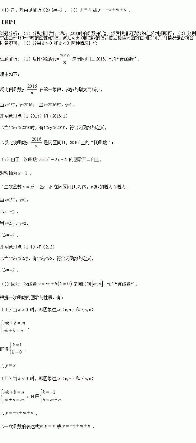 STDAIMG_CZSX_2016121106031871244607_SYS201612110603246475135937_630.png