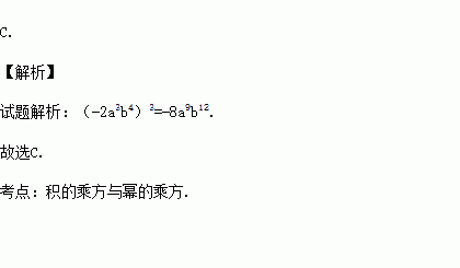 8a9b12 d.-6ab10 題目和參考答案——青夏教育精英家教網