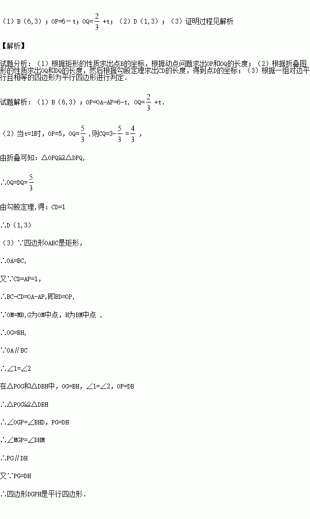 曲谱中1=d_陶笛曲谱12孔(2)