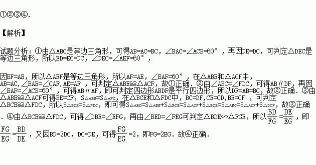 ef简谱_儿歌简谱(2)