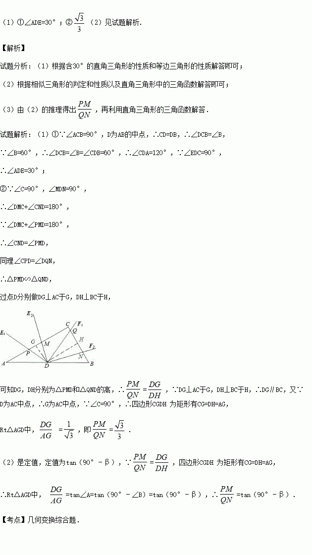 简谱中1=b_儿歌简谱(3)