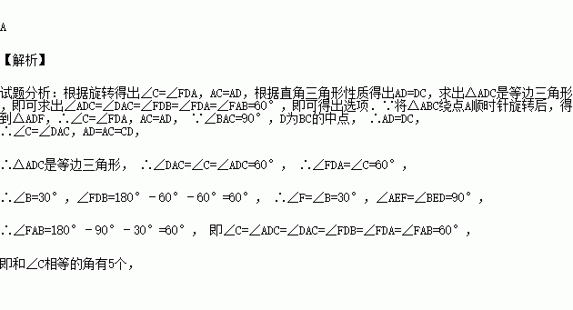 简谱c转d_口琴简谱c调(3)