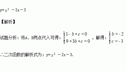 喜歡 | 0 相關試題 試寫出一個開口方向向上,對稱軸為直線x=2,且與y軸