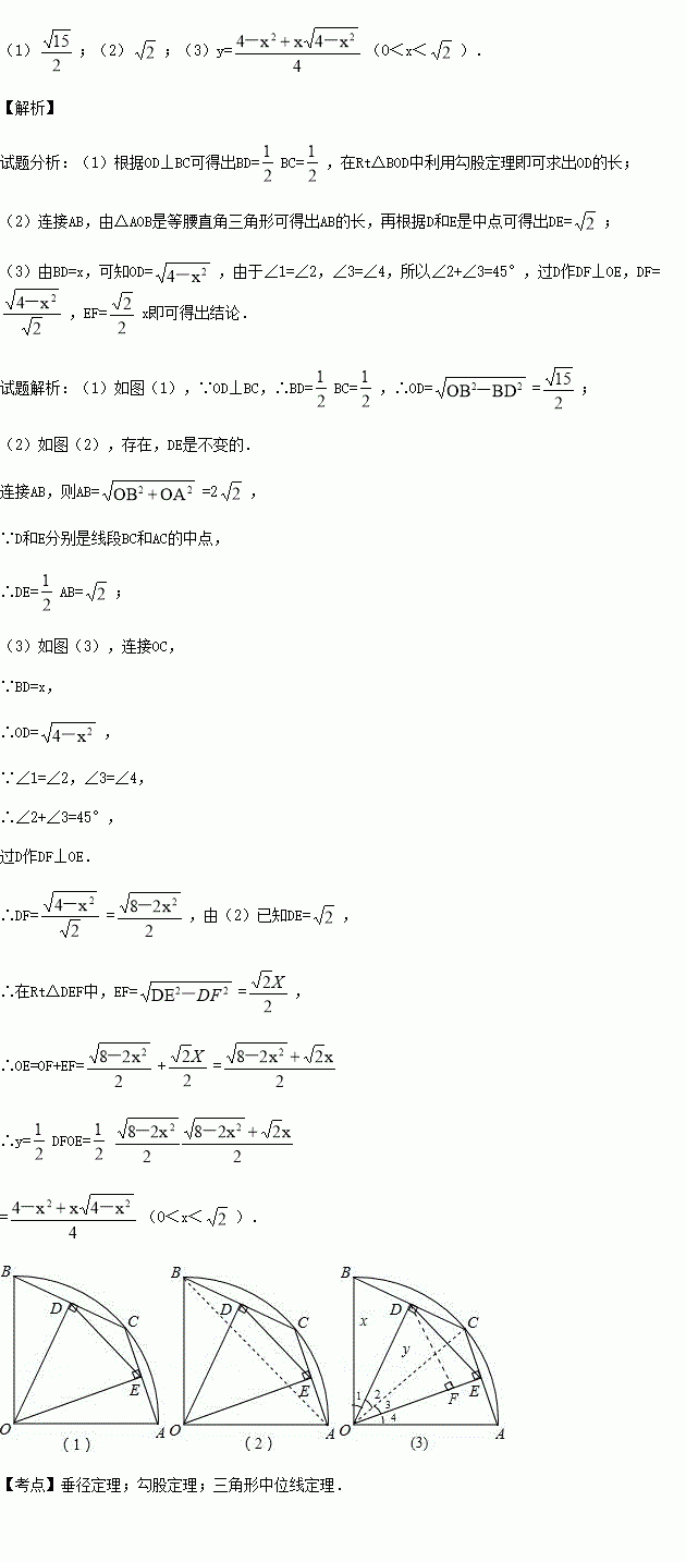 简谱1=c中的c_c调儿歌简谱(2)