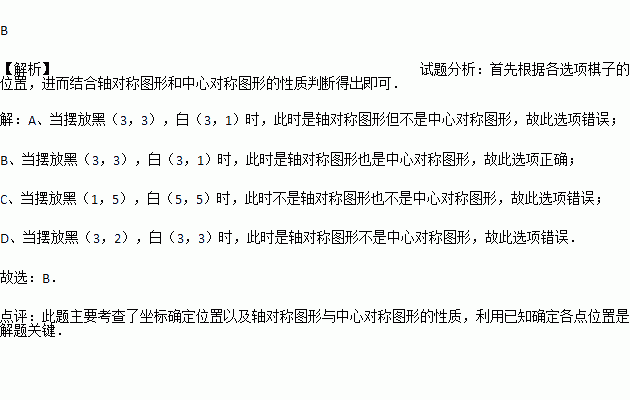 抱绳表寝组成什么成语_成语故事图片(2)