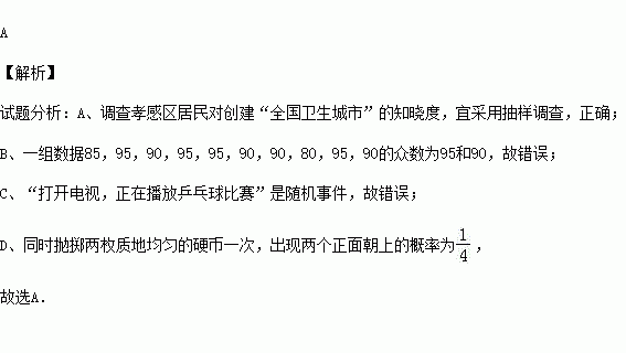 打曲谱瑞林破卵的几率(2)