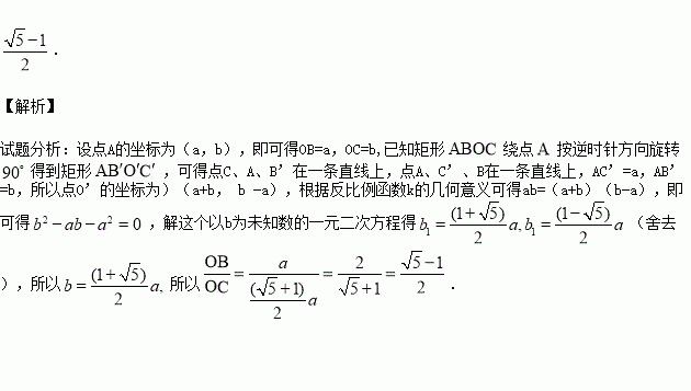逆时针简谱_晚星逆时针向钢琴简谱(2)