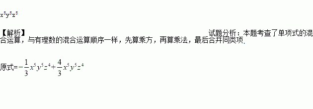 題目詳情