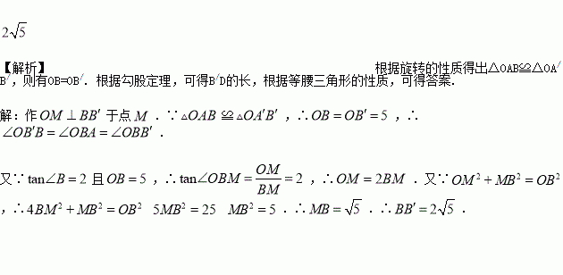 逆时针简谱_晚星逆时针向钢琴简谱