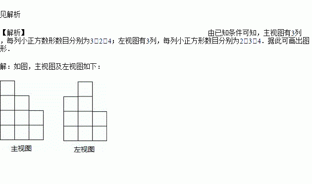 竖笛网红歌曲谱100首有音频(2)