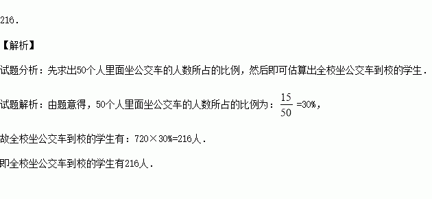 人口普查长表是随机抽的吗_人口普查长表(2)