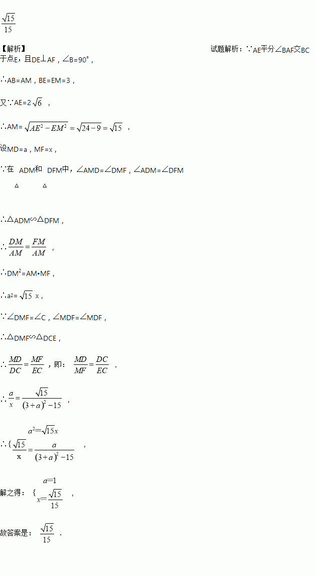 简谱mf_小星星简谱(2)